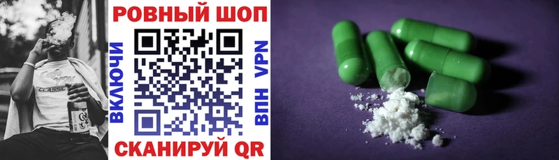 Наркошоп купить Псилоцибиновые грибы  Мефедрон  Марихуана  Амфетамин  Владимир