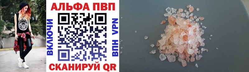 A PVP Crystall Владимир