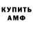Кетамин VHQ Kotyk TV