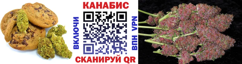 Купить  Владимир  Печенье с ТГК конопля 