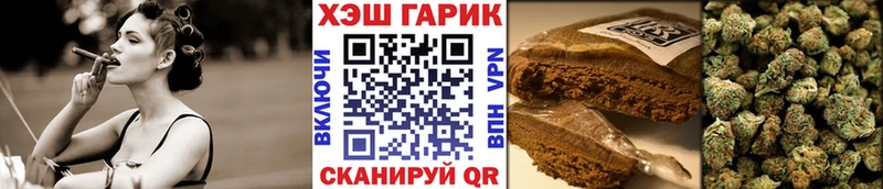 Купить где  Владимир  ГАШИШ hashish 
