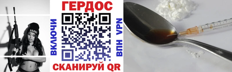 ГЕРОИН Афган  Купить  Владимир 