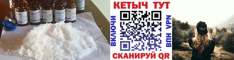 Купить где  Владимир  Кетамин VHQ 