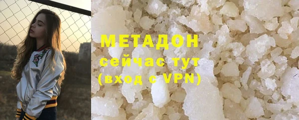 альфа пвп VHQ Корсаков