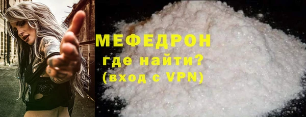 альфа пвп VHQ Корсаков
