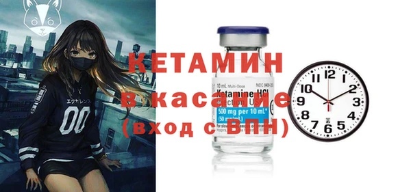 альфа пвп VHQ Корсаков