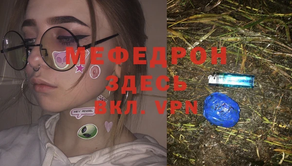меф Коряжма