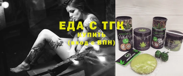 альфа пвп VHQ Корсаков