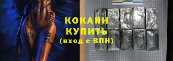 альфа пвп VHQ Корсаков