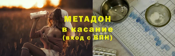 гашик Красноперекопск