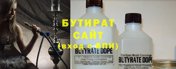 альфа пвп VHQ Корсаков