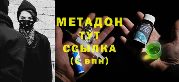 метадон Краснотурьинск