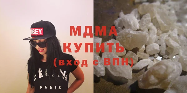 альфа пвп VHQ Корсаков