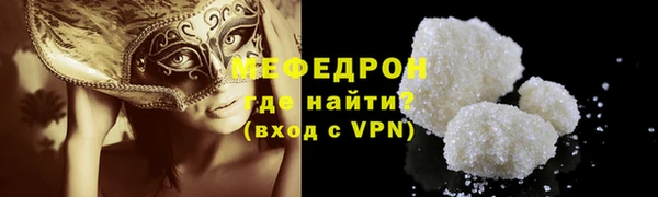 альфа пвп VHQ Корсаков
