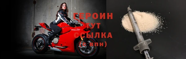 альфа пвп VHQ Корсаков
