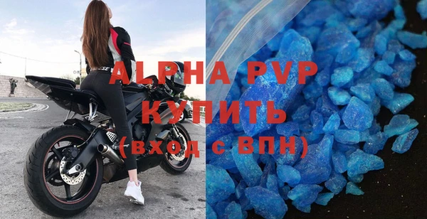 гашик Красноперекопск