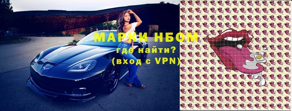 альфа пвп VHQ Корсаков