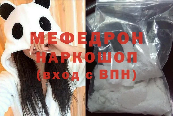 не бодяженный Костерёво