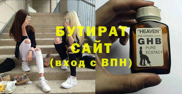 альфа пвп VHQ Корсаков
