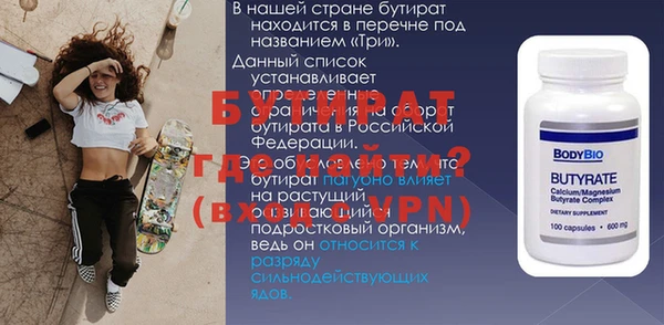 не бодяженный Костерёво