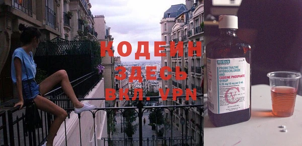 меф Коряжма