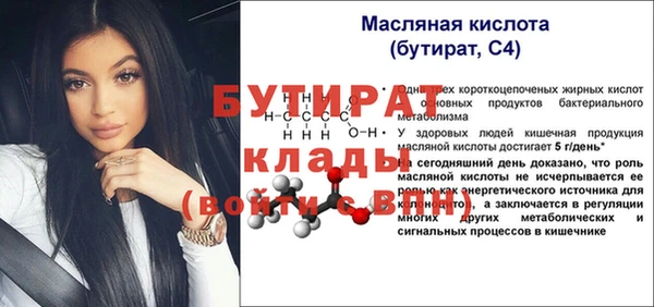 меф Коряжма