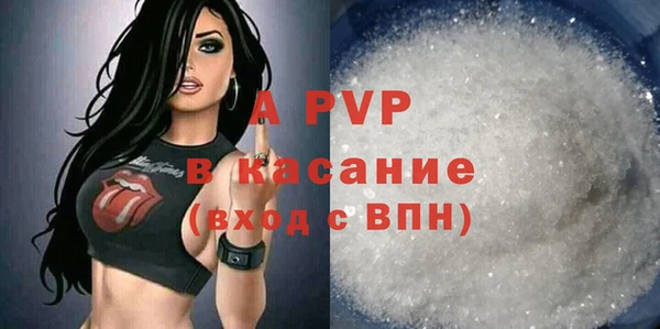 альфа пвп VHQ Корсаков