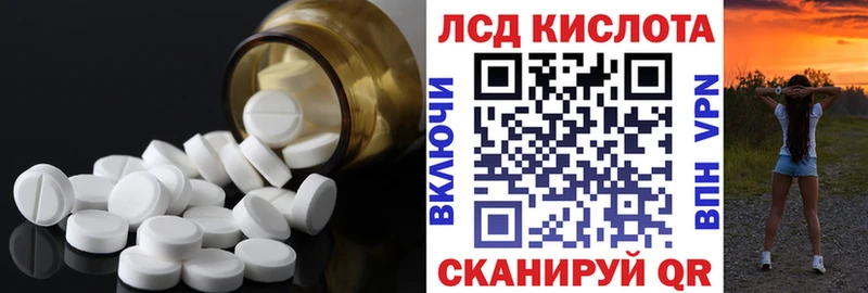 Лсд 25 экстази кислота  Купить где  Владимир 
