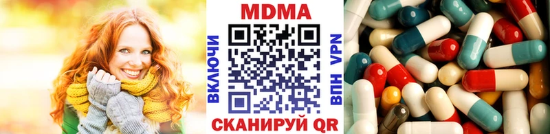 MDMA Molly  Купить  Владимир 