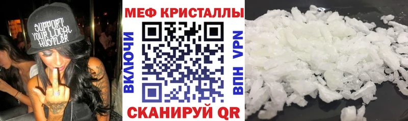 Купить где  Владимир  МЯУ-МЯУ mephedrone 