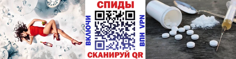 Первитин Methamphetamine Купить где Владимир