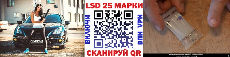 Купить  Владимир  Марки NBOMe 1,5мг 